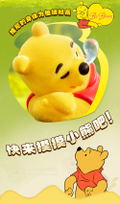 Carefree Winnie the Pooh Series Blindbox (Set of 8 Pieces) thumbnail 3