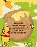 Carefree Winnie the Pooh Series Blindbox (Set of 8 Pieces) thumbnail 4
