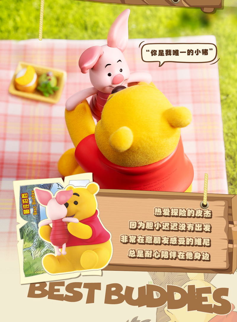 Carefree Winnie the Pooh Series Blindbox (Set of 8 Pieces) image 7