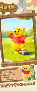 Carefree Winnie the Pooh Series Blindbox (Set of 8 Pieces) thumbnail 8