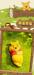 Carefree Winnie the Pooh Series Blindbox (Set of 8 Pieces) thumbnail 9