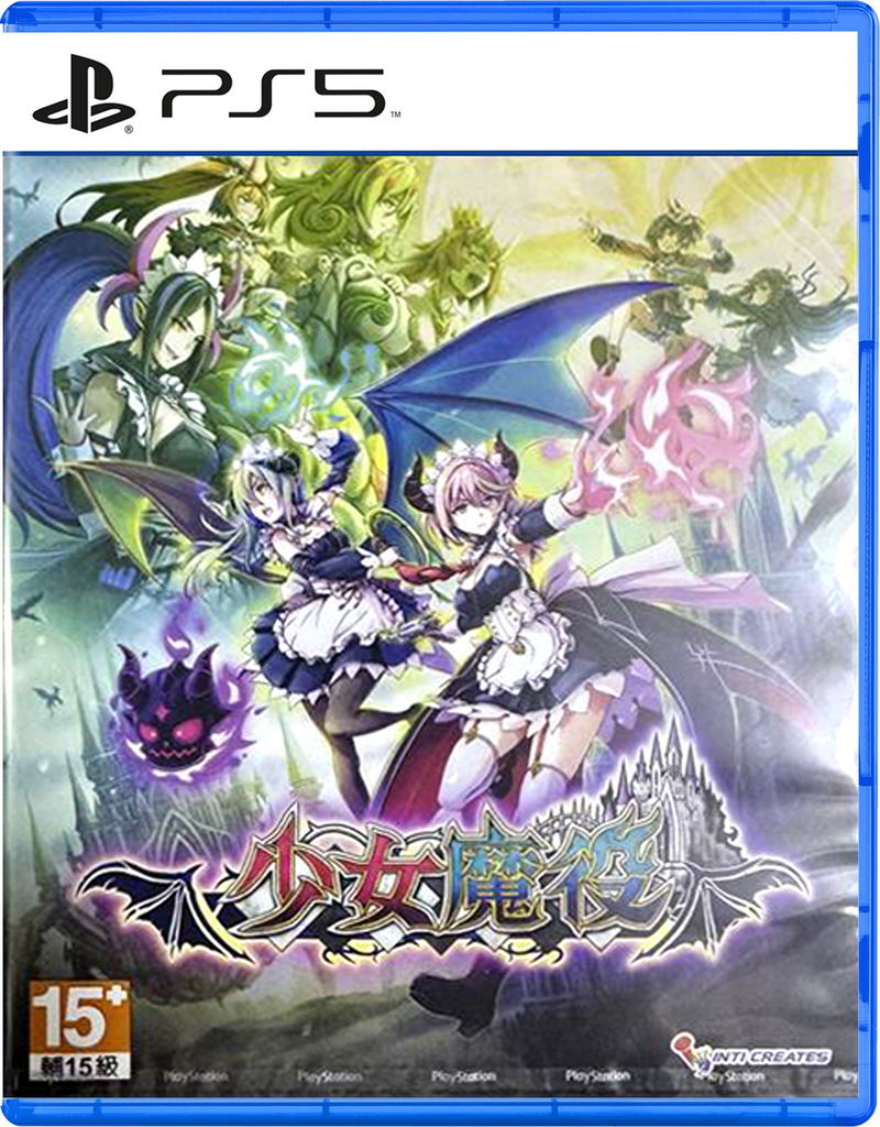 Gal Guardians: Servants of the Dark (Multi-Language) image 1