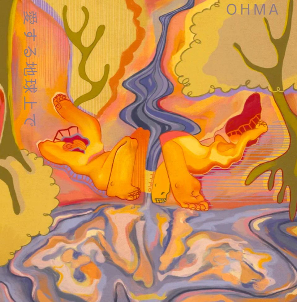 On Loving Earth (Vinyl) — Import Game Deal