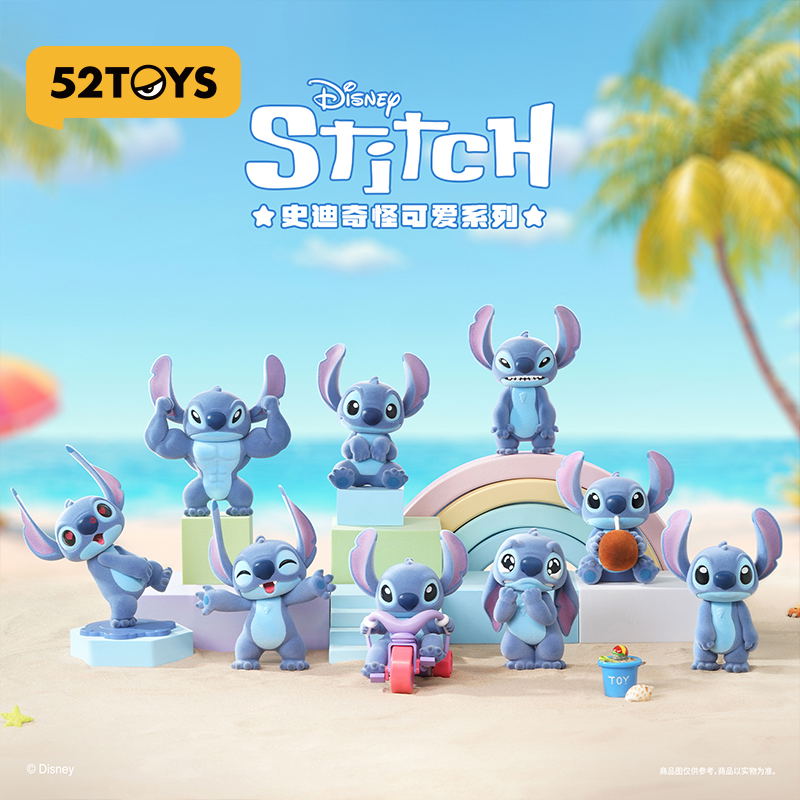 The Cute Stitch Series Blindbox (Set of 8 Pieces)