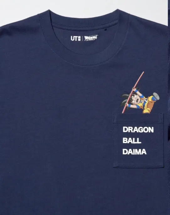 UT Dragon Ball Daima - Goku T-Shirt (Navy | Size XXL) image 2