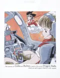 UT Dragon Ball - Goku and Bulma T-Shirt (White | Size XXXL) thumbnail 5