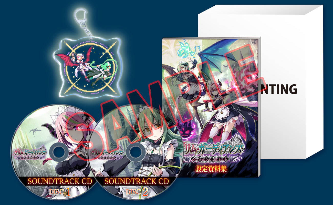 Gal Guardians Servants of the Dark Switch : les prix Gal Guardians Servants of the Dark Switch : les prix