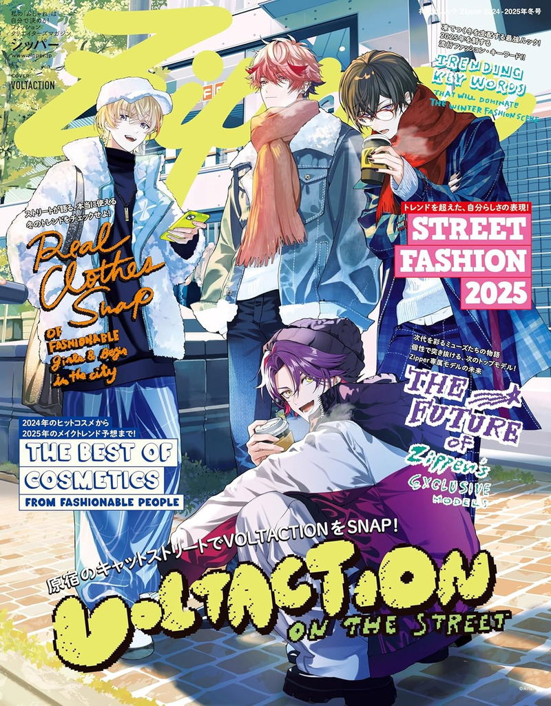 Zipper 2024-2025 Winter Issue image 1