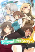 Taiwan Love Story <span class="ext" style="background-color: #2a475e; color: #FFFFFF;">STEAM</span> <span class="ext ext_digital">digital</span> thumbnail 1