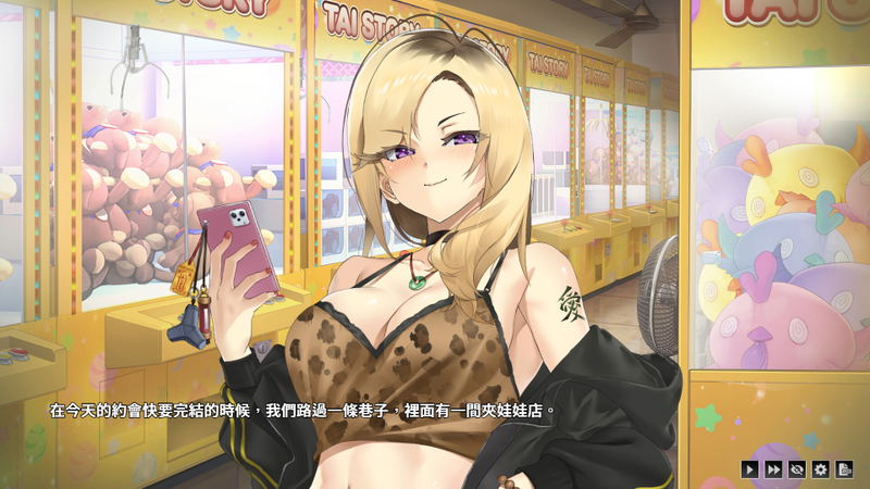 Taiwan Love Story <span class="ext" style="background-color: #2a475e; color: #FFFFFF;">STEAM</span> <span class="ext ext_digital">digital</span> image 5