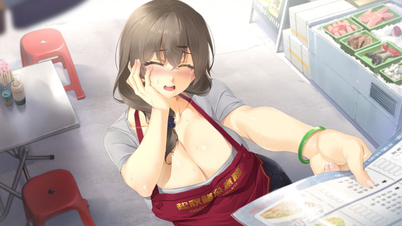 Taiwan Love Story <span class="ext" style="background-color: #2a475e; color: #FFFFFF;">STEAM</span> <span class="ext ext_digital">digital</span> image 6