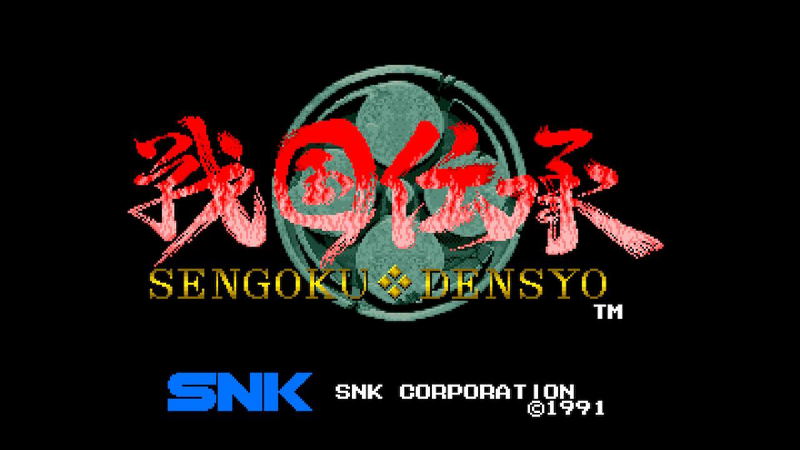 ACA NEOGEO Selection Vol. 3 (Multi-Language) image 10