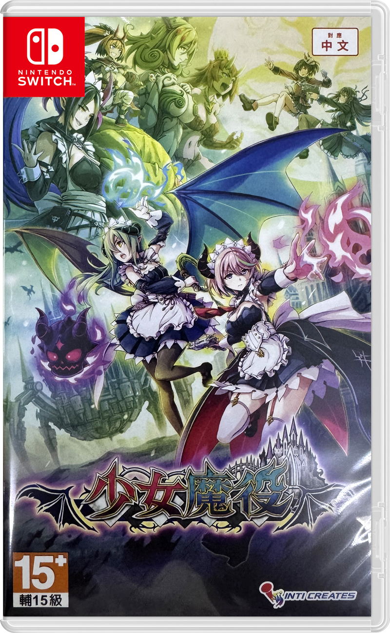 Gal Guardians: Servants of the Dark (Multi-Language) image 1