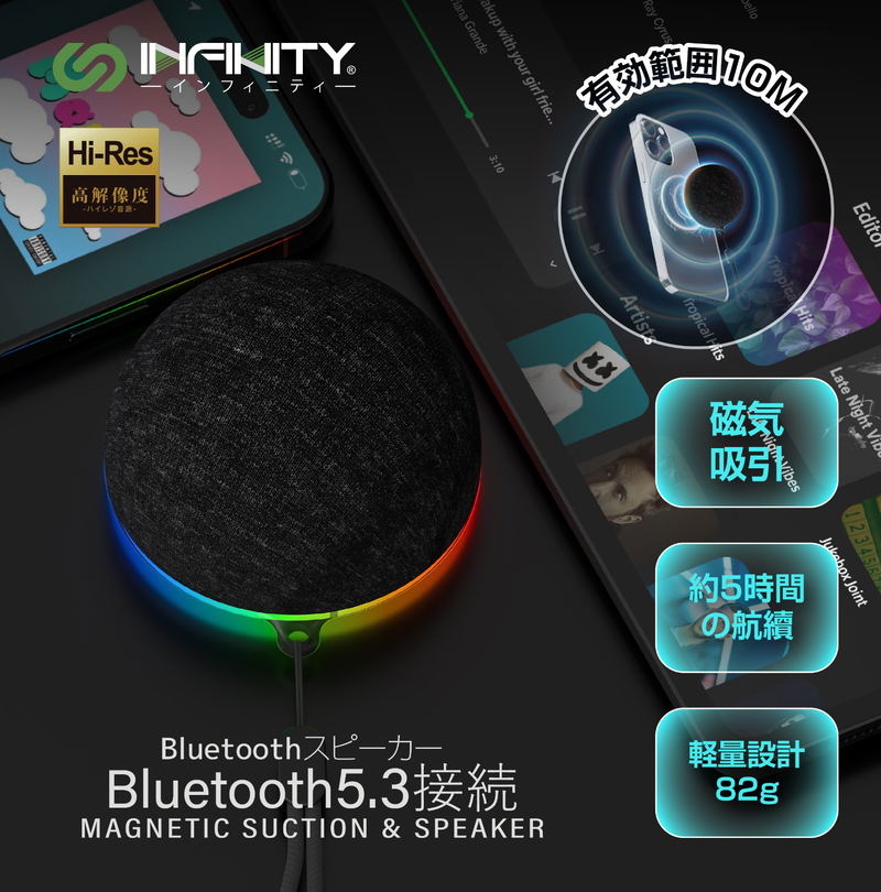 Infinity Magnetic Wireless Bluetooth Speaker (Black) for Android, iOS ...