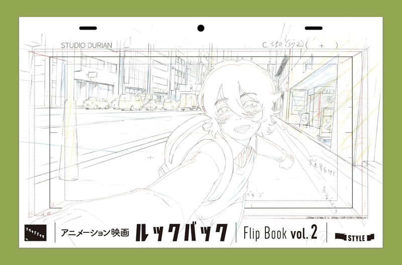 Look Back Animation Key Frame Arts image 3