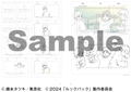 Look Back Animation Key Frame Arts thumbnail 4