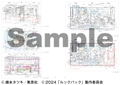 Look Back Animation Key Frame Arts thumbnail 5
