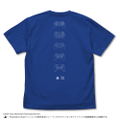 PlayStation - Controller T-shirt For PlayStation (Royal Blue | Size S) thumbnail 3