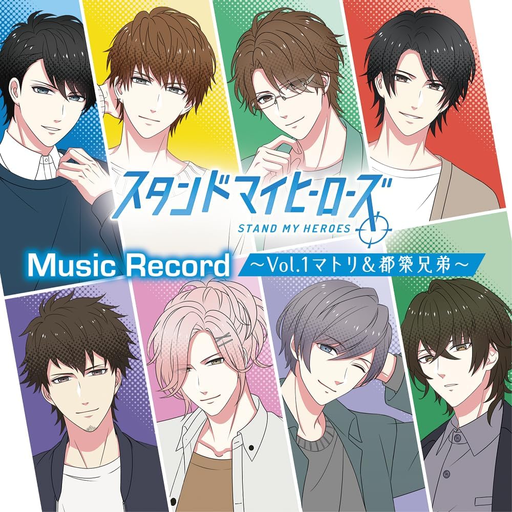 Stand My Heroes Music Record - Vol.1 Matori & Tsuzuki Kyodai - [Limited Edition] — Import Game Deal