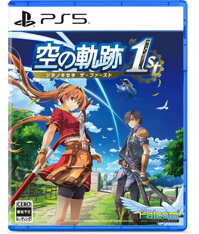 Trails in the Sky 1st Chapter image 1