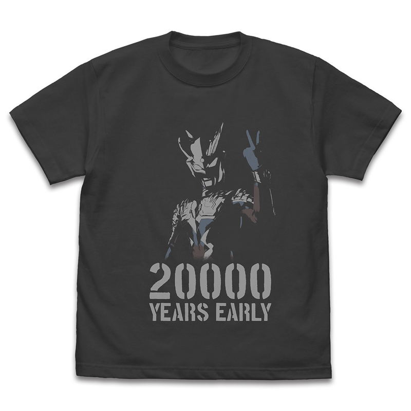 Ultraman Zero 20,000 Years Early T-shirt (Sumi | Size L) image 1