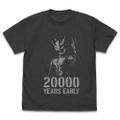 Ultraman Zero 20,000 Years Early T-shirt (Sumi | Size XL) thumbnail 1