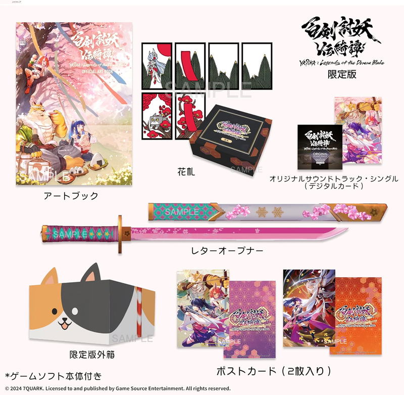 Yasha: Legends of the Demon Blade [Limited Edition] (Multi-Language) image 1