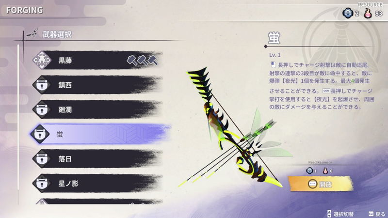 Yasha: Legends of the Demon Blade [Limited Edition] (Multi-Language) image 3