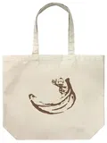 Ape Escape - Piposaru Banana Large Tote Bag (Natural) thumbnail 1
