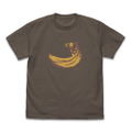 Ape Escape - Piposaru Banana T-shirt (Charcoal | Size S) thumbnail 1