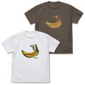 Ape Escape - Piposaru Banana T-shirt (White | Size XL) thumbnail 3