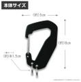 Astro Bot - Astro Metal Carabiner thumbnail 5