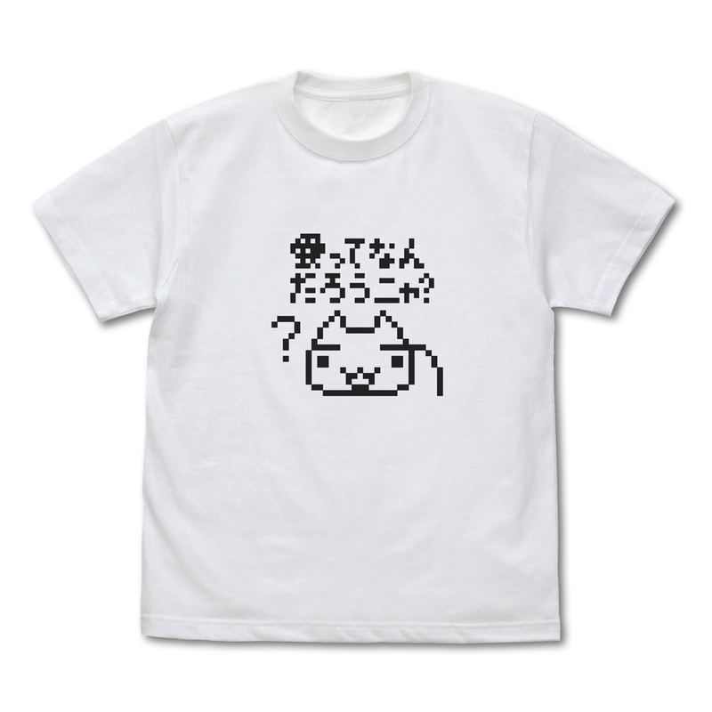 Doko Demo Issyo - What Is Love? T-shirtt (White | Size L) image 1