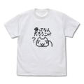 Doko Demo Issyo - What Is Love? T-shirtt (White | Size XL) thumbnail 1