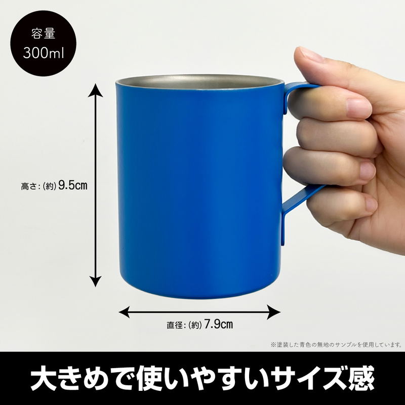 PlayStation - Double-layered Stainless Steel Mug For PlayStation (Painted) image 2
