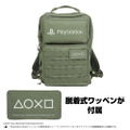 PlayStation - Functional Backpack For PlayStation (Ranger Green) thumbnail 2