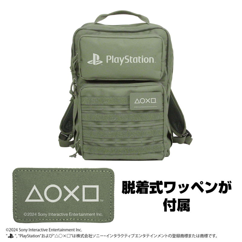 PlayStation - Functional Backpack For PlayStation (Ranger Green) image 2