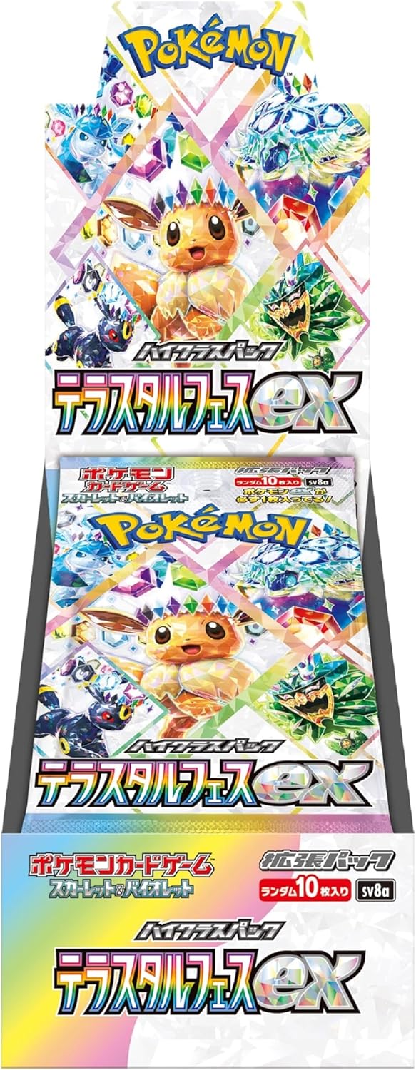 Pokemon Card Game Scarlet & Violet High Class Pack Terastal Festival Ex ...