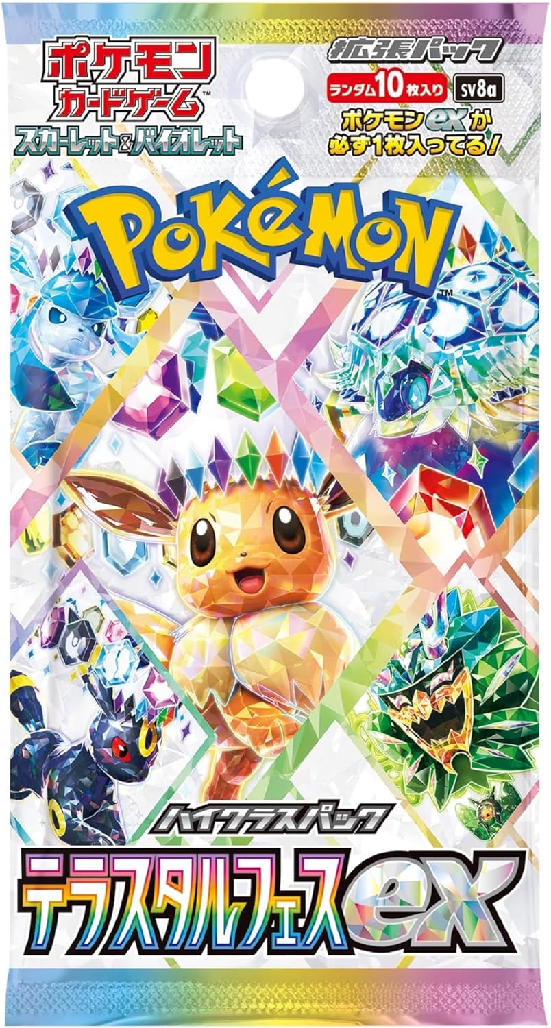 pokemon-card-game-scarlet-