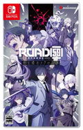 ROAD59: Shin Jidai Ninkyou Tokku – Matenrou Monochrome Kousou thumbnail 1