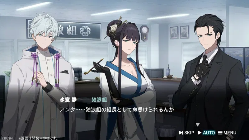 ROAD59: Shin Jidai Ninkyou Tokku – Matenrou Monochrome Kousou image 3