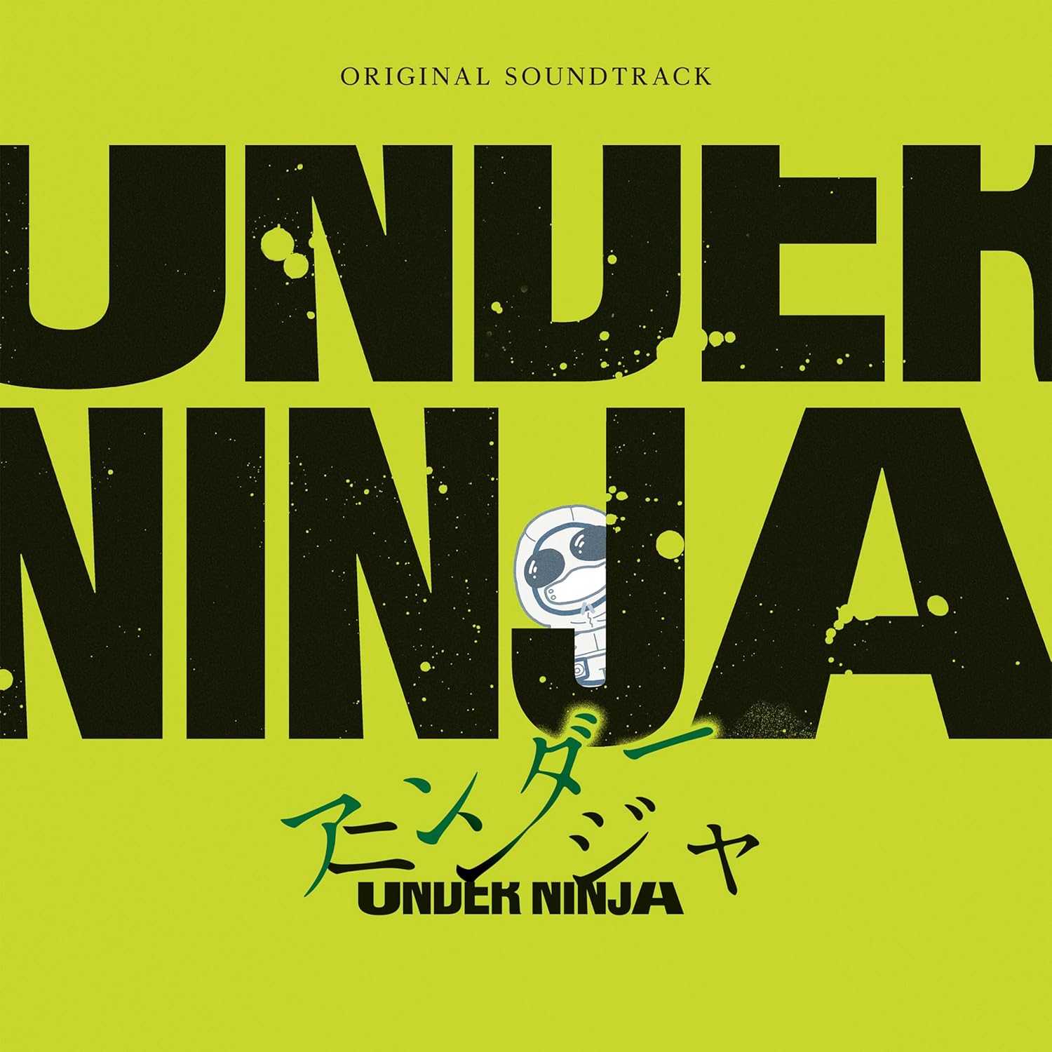 Under Ninja Movie Original Soundtrack — Import Game Deal