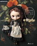 Blythe's Antique Closet: Blythe thumbnail 1