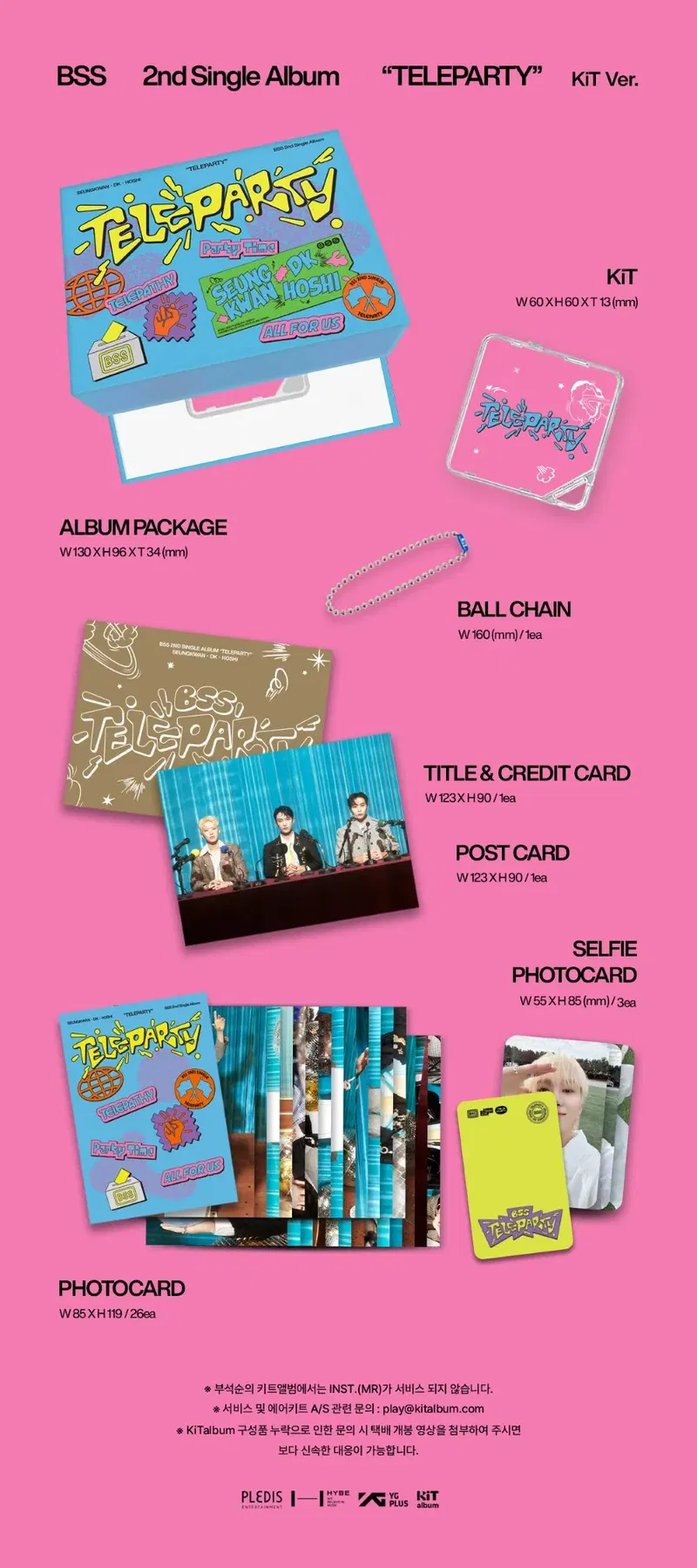 BSS - 2nd Single Album [TELEPARTY] KiT Ver. image 2