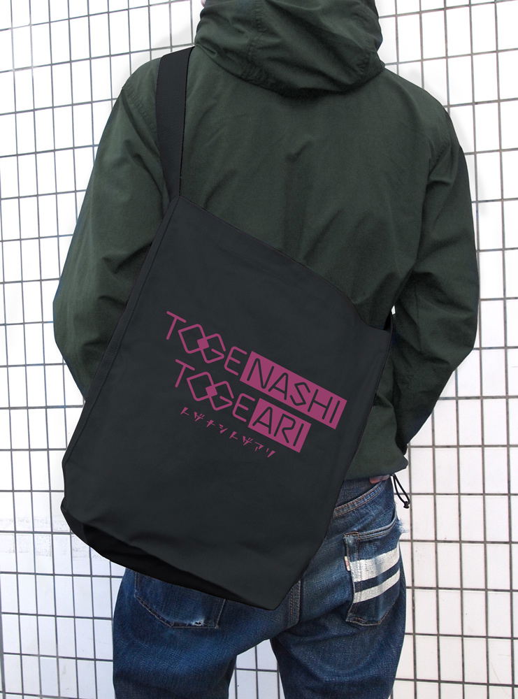Girls Band Cry - Togenashi Togeari Shoulder Tote Bag (Black) image 2