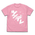 Girls Band Cry - Tomo Ebizuka's Tsundere T-shirt (Pink | Size M) thumbnail 1