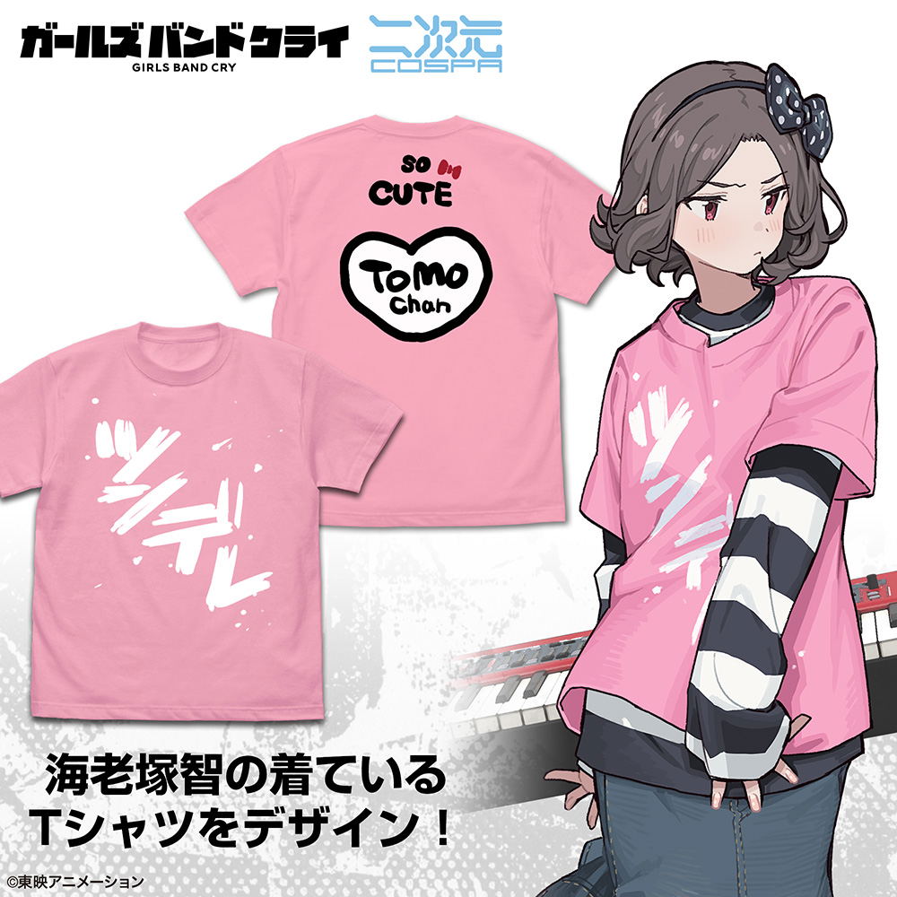 Girls Band Cry - Tomo Ebizuka's Tsundere T-shirt (Pink | Size M)