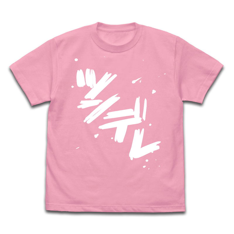 Girls Band Cry - Tomo Ebizuka's Tsundere T-shirt (Pink | Size XL) image 1