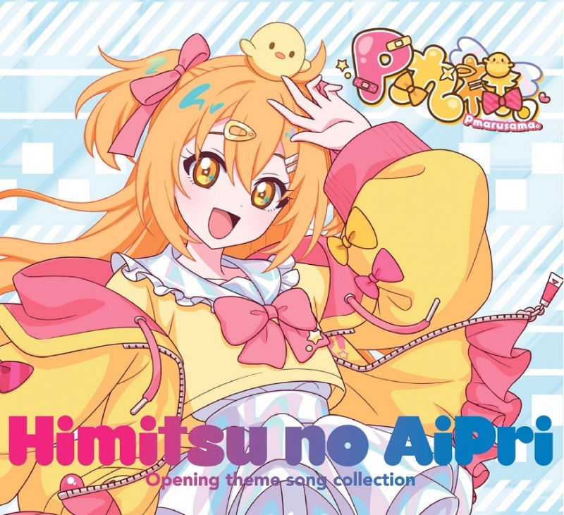 Himitsu No AiPri Opening Theme Song Collection [Limited Edition