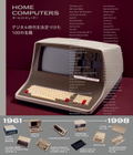 Home Computers: 100 Famous Machines That Defined The Digital Era thumbnail 1
